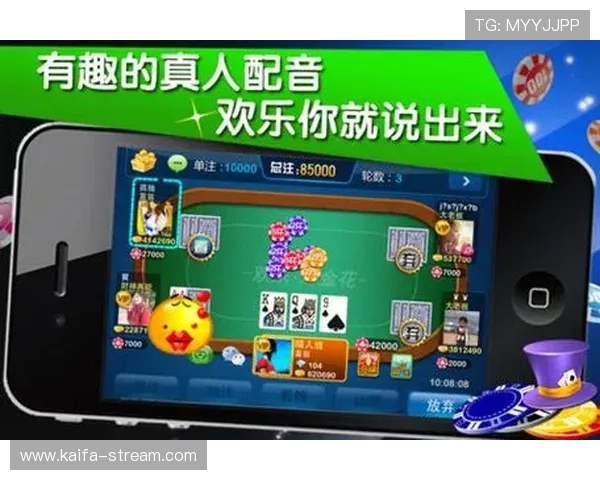 凯发极速炸金花手机版下载全平台支持让你随时随地畅玩极速炸金花的最新版本