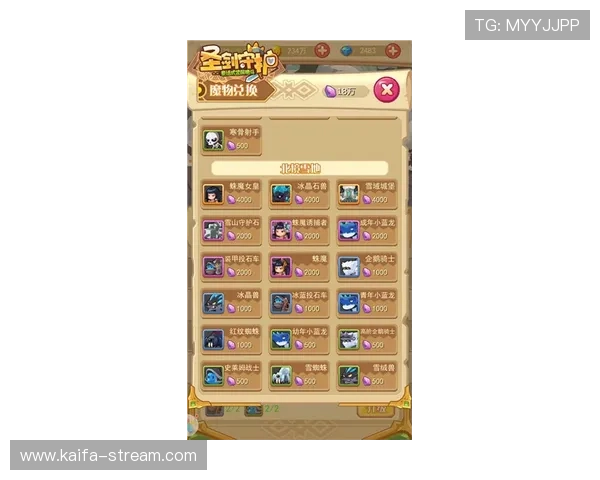 凯发贴吧中的游戏攻略与技巧分享助你轻松取胜