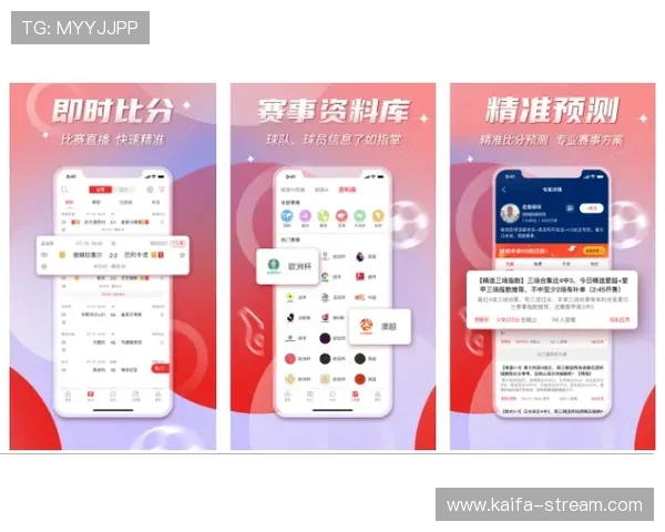 利用k8体育平台app进行体育数据分析，提升您的投注策略与胜率