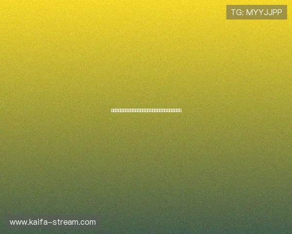 凯发集团娱乐平台官网首页安全保障措施与隐私保护策略全面解析